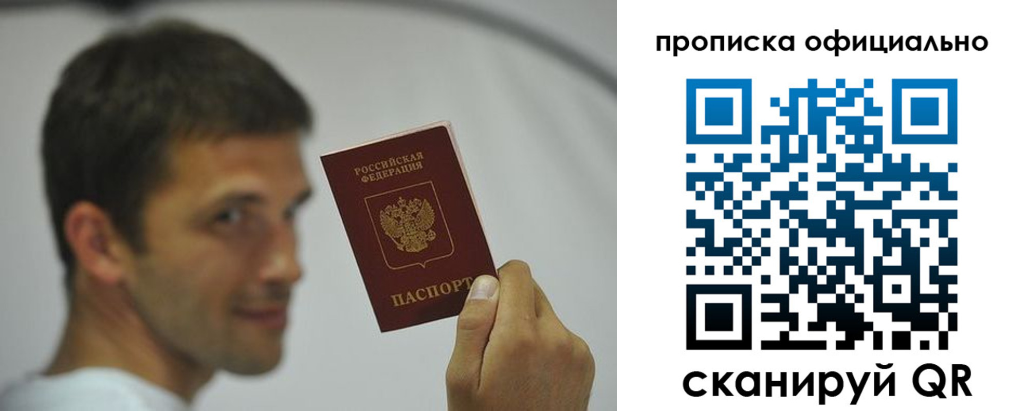 прописка в квартире в Калязине