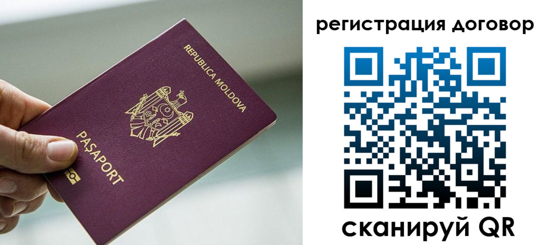 прописка в квартире в Калязине