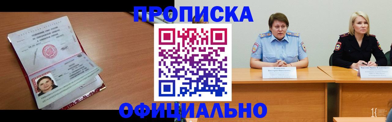 регистрация для школы в Калязине