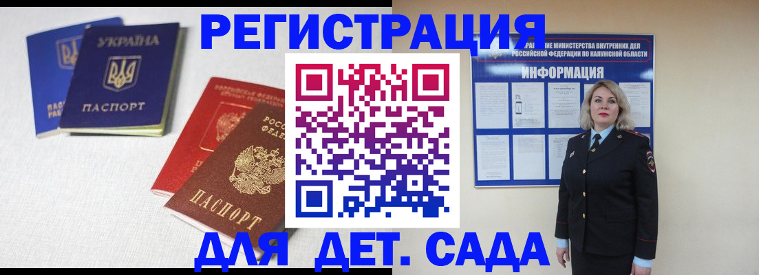 где прописаться в Калязине