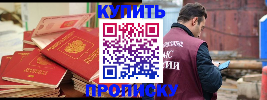 пропишу в квартире в Калязине