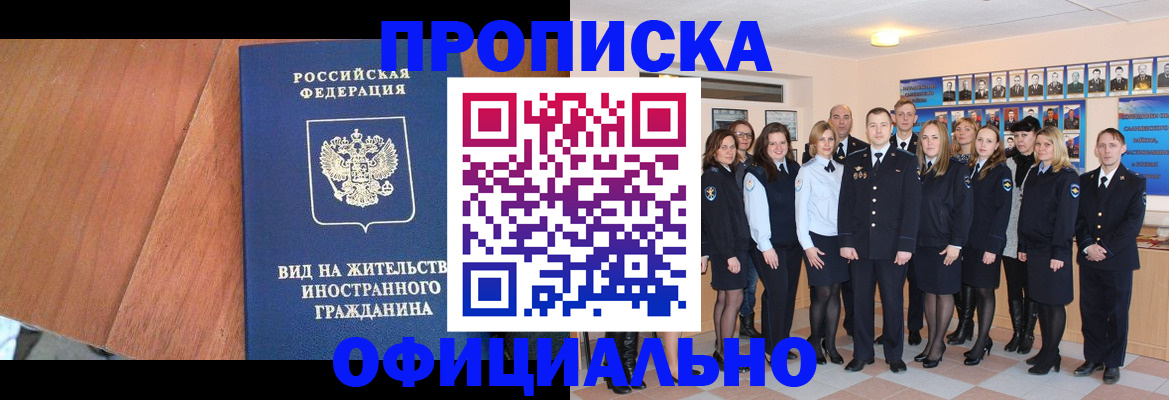 временная регистрация адрес в Калязине