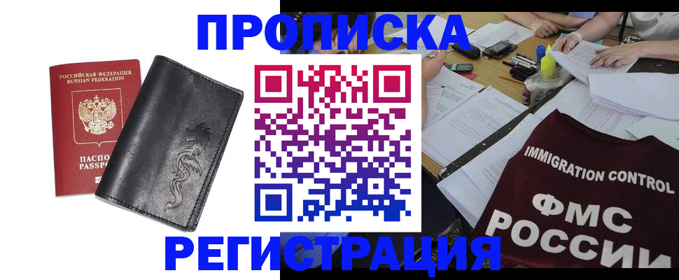 регистрация в Калязине