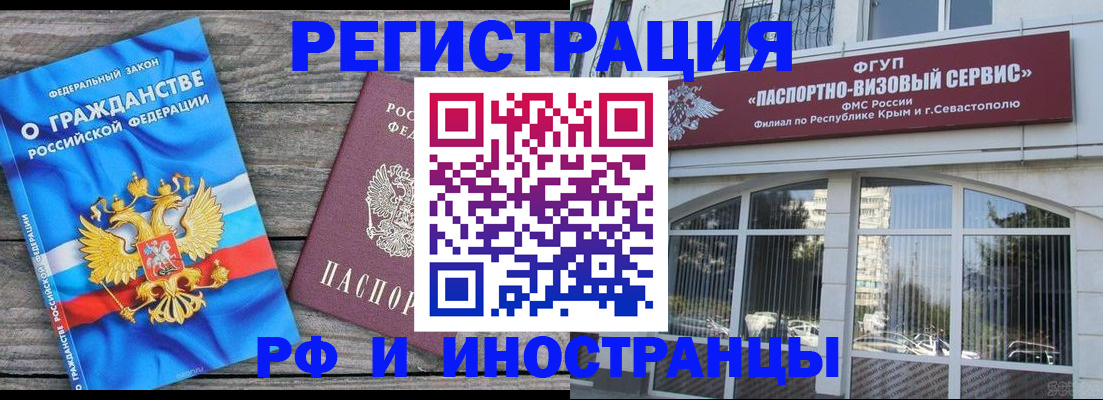 прописка для военкомата в Калязине