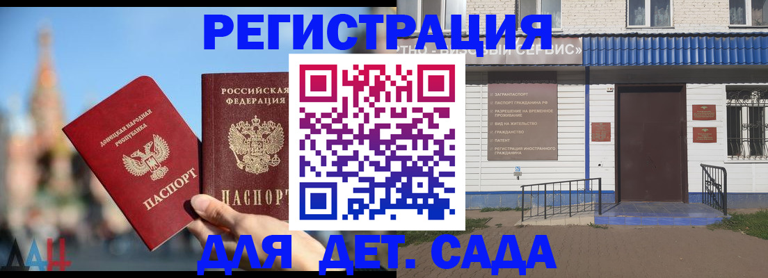 прописка для школы в Калязине